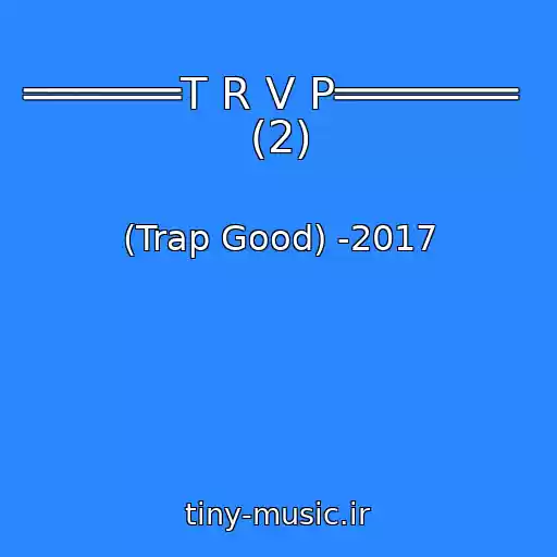 کاور آهنگ ══════T R V P═══════  (2) از (Trap Good) -2017