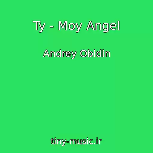 کاور آهنگ Ty - Moy Angel از Andrey Obidin