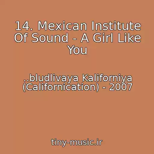 کاور آهنگ 14. Mexican Institute Of Sound - A Girl Like You از ..bludlivaya Kaliforniya (Californication) - 2007