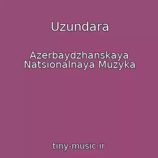 کاور آهنگ Uzundara از Azerbaydzhanskaya Natsionalnaya Muzyka