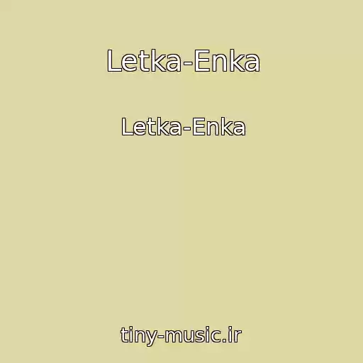 کاور آهنگ Letka-Enka از Letka-Enka