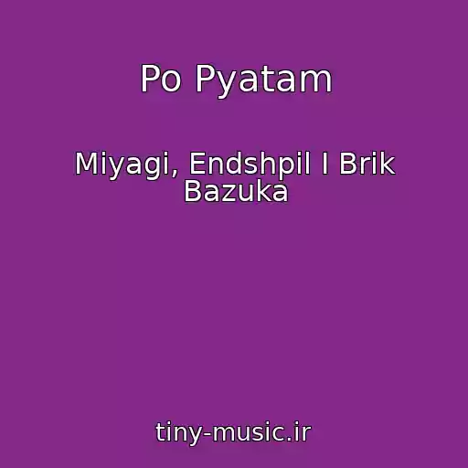 کاور آهنگ Po Pyatam از Miyagi, Endshpil I Brik Bazuka