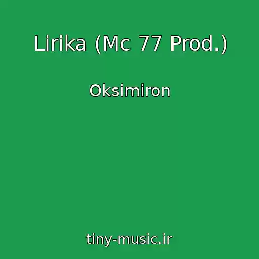 کاور آهنگ Lirika (Mc 77 Prod.) از Oksimiron