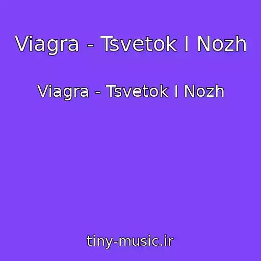 کاور آهنگ Viagra - Tsvetok I Nozh از Viagra - Tsvetok I Nozh