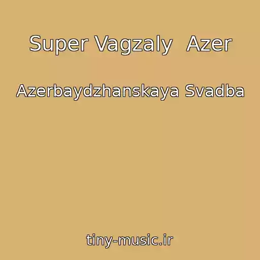 کاور آهنگ Super Vagzaly  Azer از Azerbaydzhanskaya Svadba
