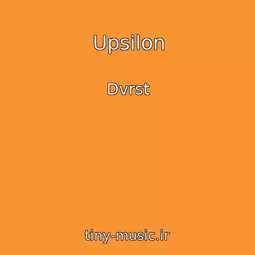 کاور آهنگ Upsilon از Dvrst
