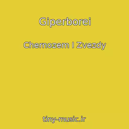 کاور آهنگ Giperborei از Chernozem I Zvezdy