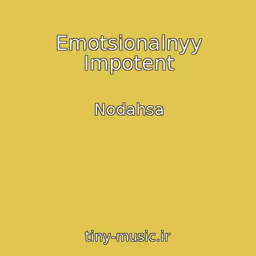 کاور آهنگ Emotsionalnyy Impotent از Nodahsa