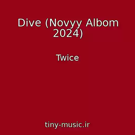 کاور آهنگ Dive (Novyy Albom 2024) از Twice