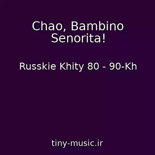 کاور آهنگ Chao, Bambino Senorita! از Russkie Khity 80 - 90-Kh