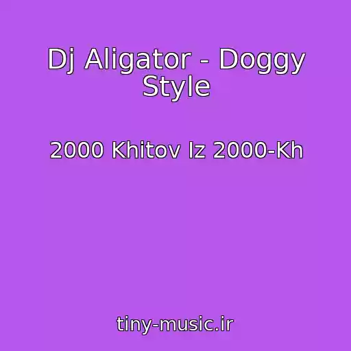 کاور آهنگ Dj Aligator - Doggy Style از 2000 Khitov Iz 2000-Kh