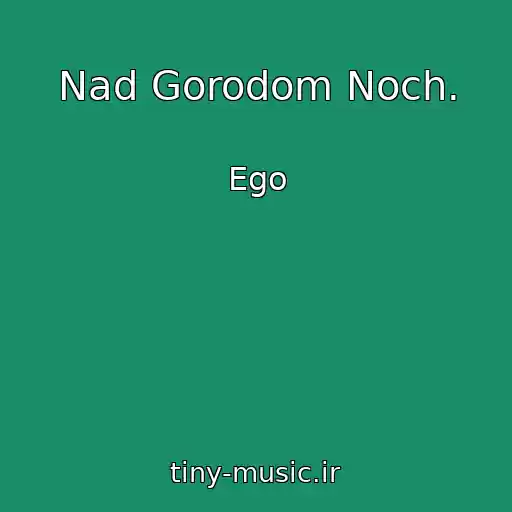 کاور آهنگ Nad Gorodom Noch. از Ego