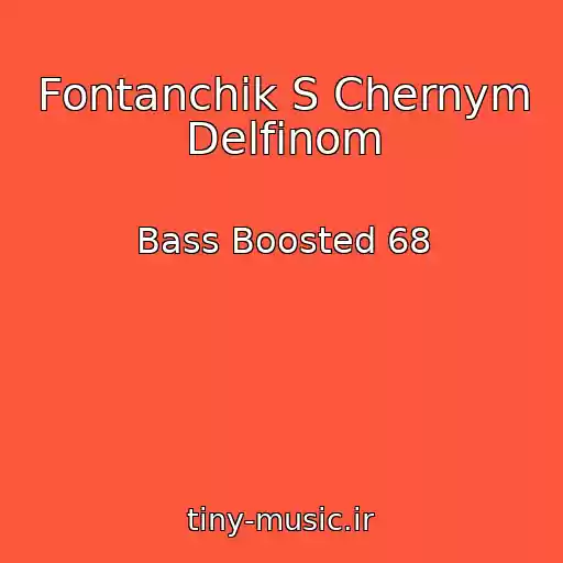 کاور آهنگ Fontanchik S Chernym Delfinom از Bass Boosted 68