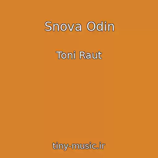 کاور آهنگ Snova Odin از Toni Raut