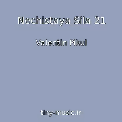 کاور آهنگ Nechistaya Sila 21 از Valentin Pikul