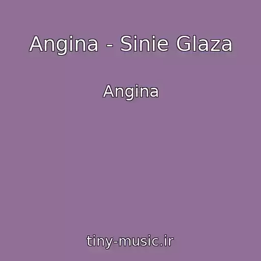 کاور آهنگ Angina - Sinie Glaza از Angina