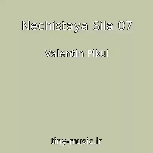کاور آهنگ Nechistaya Sila 07 از Valentin Pikul