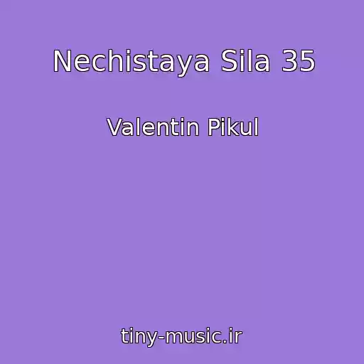 کاور آهنگ Nechistaya Sila 35 از Valentin Pikul