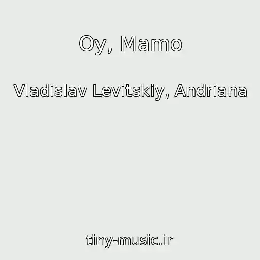 کاور آهنگ Oy, Mamo از Vladislav Levitskiy, Andrіana