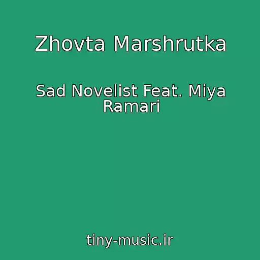کاور آهنگ Zhovta Marshrutka از Sad Novelist Feat. Mіya Ramarі