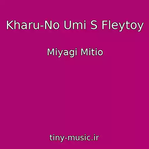کاور آهنگ Kharu-No Umi S Fleytoy از Miyagi Mitio
