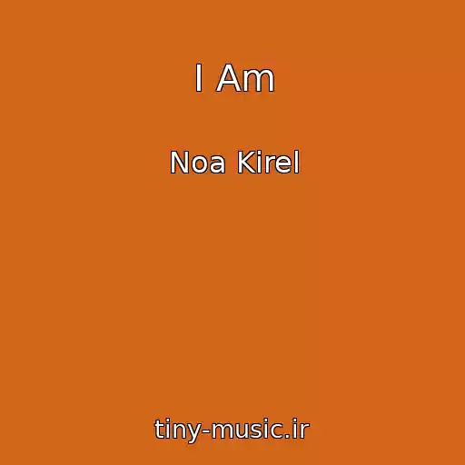 کاور آهنگ I Am از Noa Kirel