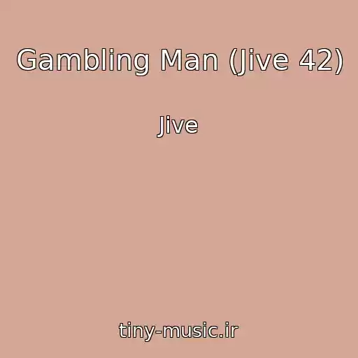 کاور آهنگ Gambling Man (Jive 42) از Jive