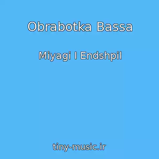 کاور آهنگ Obrabotka Bassa از Miyagi I Endshpil