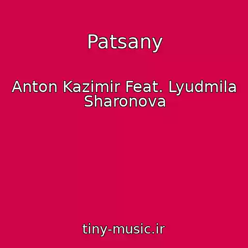 کاور آهنگ Patsany از Anton Kazimir Feat. Lyudmila Sharonova