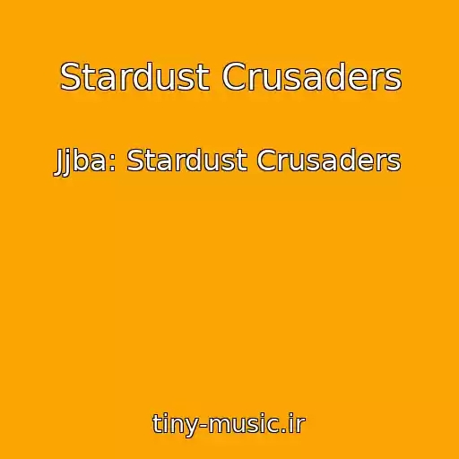 کاور آهنگ Stardust Crusaders از Jjba: Stardust Crusaders