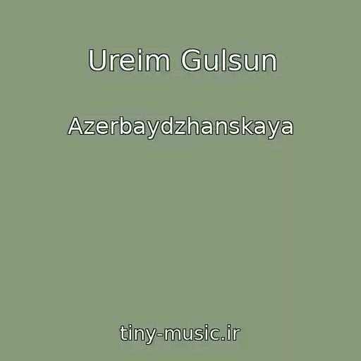 کاور آهنگ Ureim Gulsun از Azerbaydzhanskaya