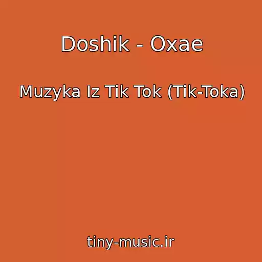 کاور آهنگ Doshik - Oxae از Muzyka Iz Tik Tok (Tik-Toka)