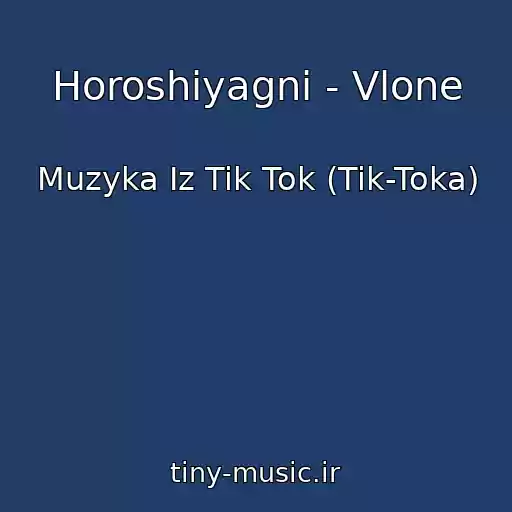 کاور آهنگ Horoshiyagni - Vlone از Muzyka Iz Tik Tok (Tik-Toka)
