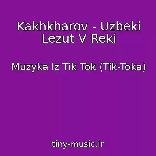 کاور آهنگ Kakhkharov - Uzbeki Lezut V Reki از Muzyka Iz Tik Tok (Tik-Toka)