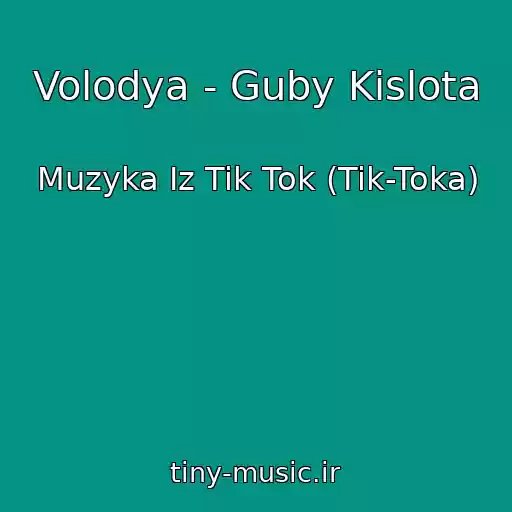 کاور آهنگ Volodya - Guby Kislota از Muzyka Iz Tik Tok (Tik-Toka)