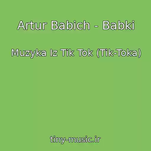 کاور آهنگ Artur Babich - Babki از Muzyka Iz Tik Tok (Tik-Toka)