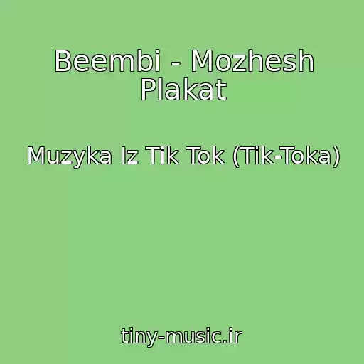 کاور آهنگ Beembi - Mozhesh Plakat از Muzyka Iz Tik Tok (Tik-Toka)