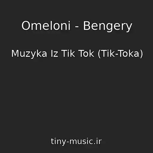 کاور آهنگ Omeloni - Bengery از Muzyka Iz Tik Tok (Tik-Toka)