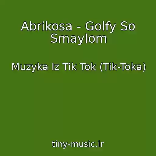 کاور آهنگ Abrikosa - Golfy So Smaylom از Muzyka Iz Tik Tok (Tik-Toka)