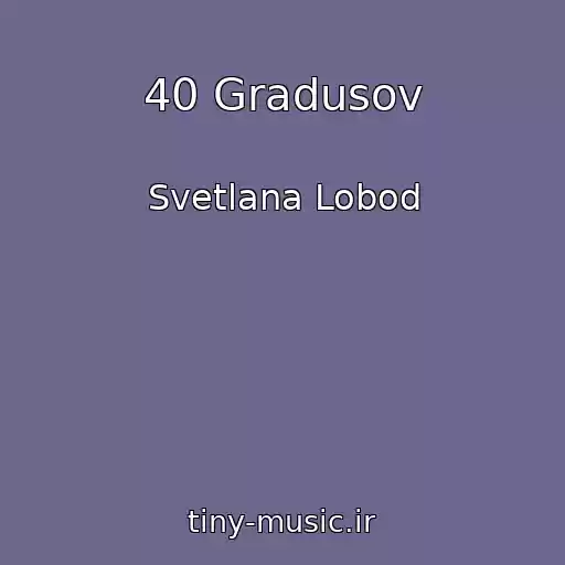کاور آهنگ 40 Gradusov از Svetlana Lobod