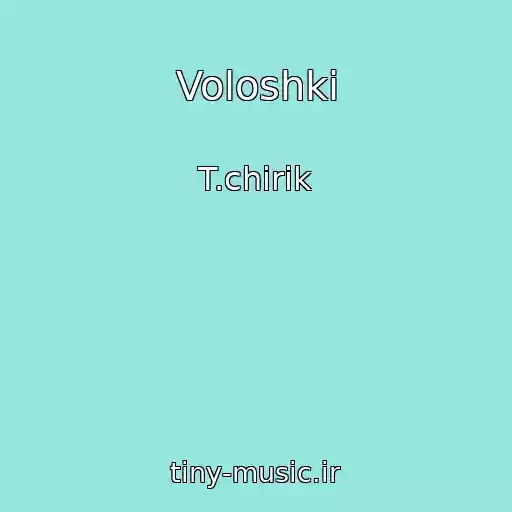 کاور آهنگ Voloshki از T.chirik