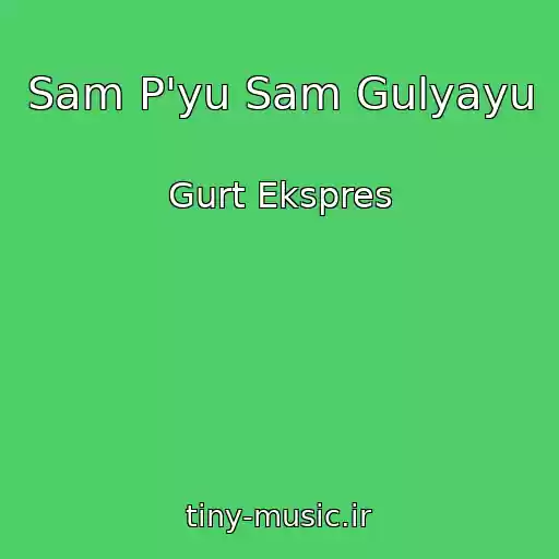 کاور آهنگ Sam P'yu Sam Gulyayu از Gurt Ekspres