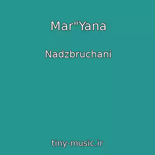 کاور آهنگ Mar"Yana از Nadzbruchani