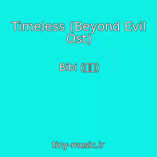 کاور آهنگ Timeless (Beyond Evil Ost) از Bibi (비비)