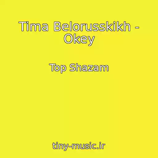 کاور آهنگ Tima Belorusskikh - Okey از Top Shazam