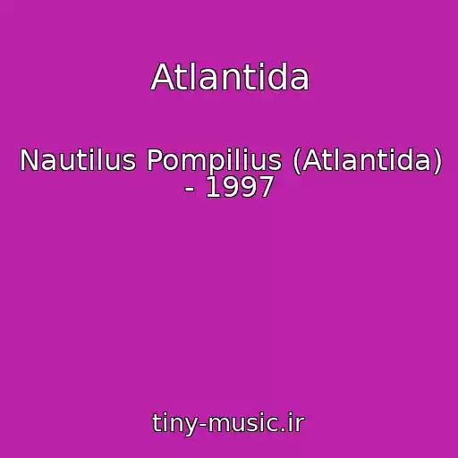 کاور آهنگ Atlantida از Nautilus Pompilius (Atlantida) - 1997