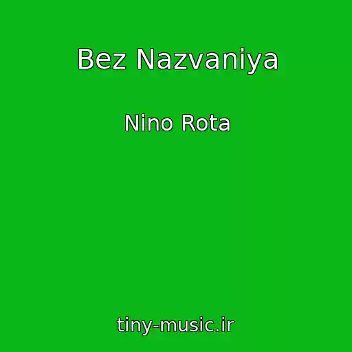 کاور آهنگ Bez Nazvaniya از Nino Rota