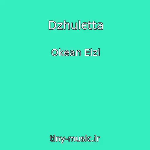 کاور آهنگ Dzhulєtta از Okean Elzi