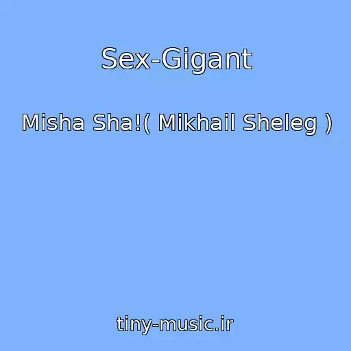 کاور آهنگ Sex-Gigant از Misha Sha!( Mikhail Sheleg )