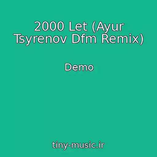 کاور آهنگ 2000 Let (Ayur Tsyrenov Dfm Remix) از Demo